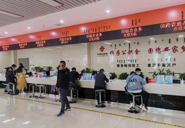 大同封存公积金代办提取详细步骤