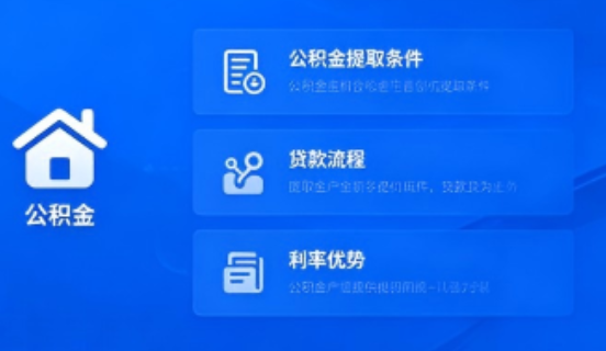 大同公积金一个月可以交两次吗？