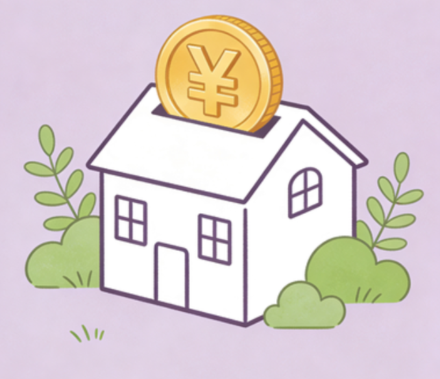 大同住房公积金政策“上新” 一文为你划重点