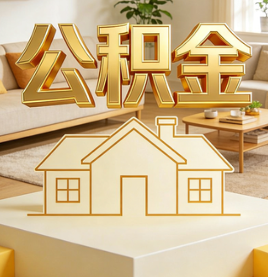 大同资金如何“活”起来,服务如何“智”起来?